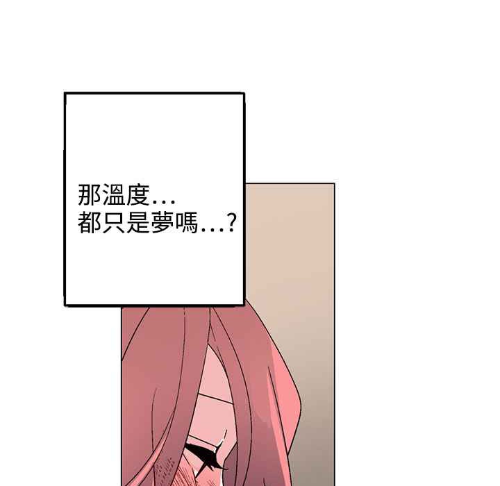 灰姑娘的哥哥们第37话