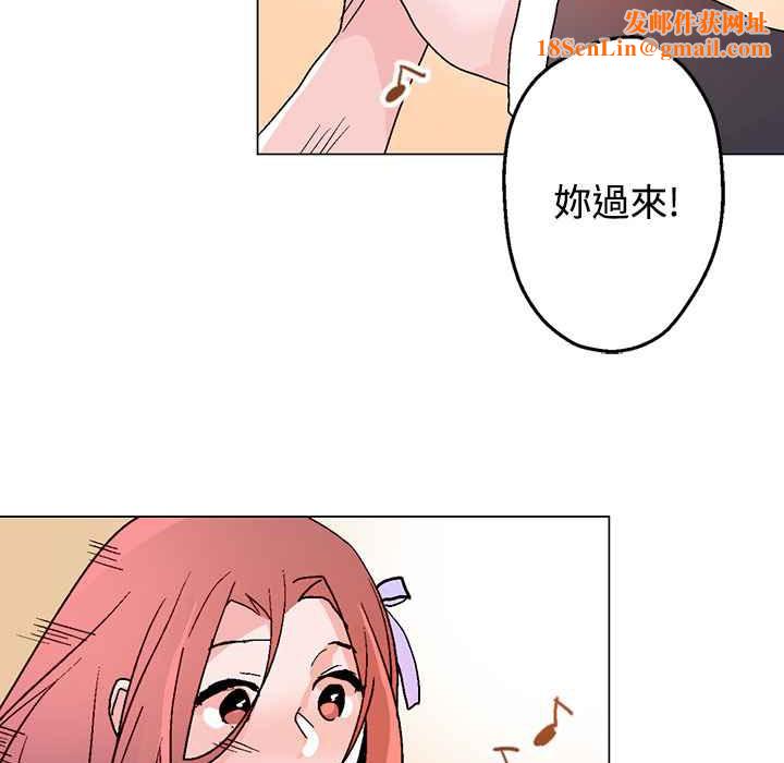 灰姑娘的哥哥们第37话