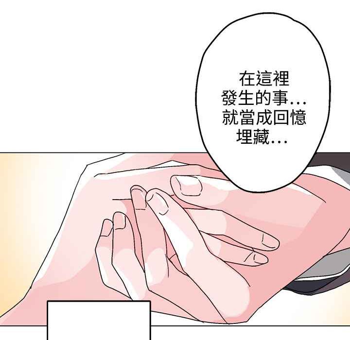 灰姑娘的哥哥们第37话