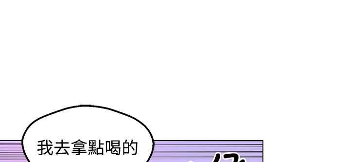 灰姑娘的哥哥们第37话