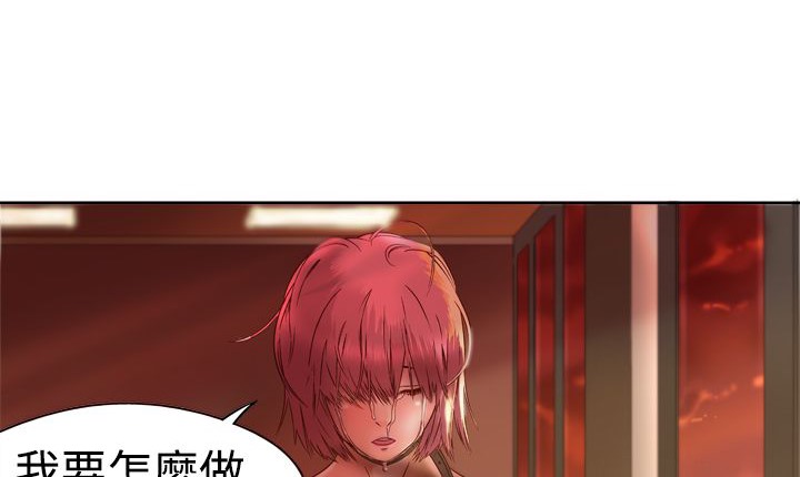 处子猎人第3话