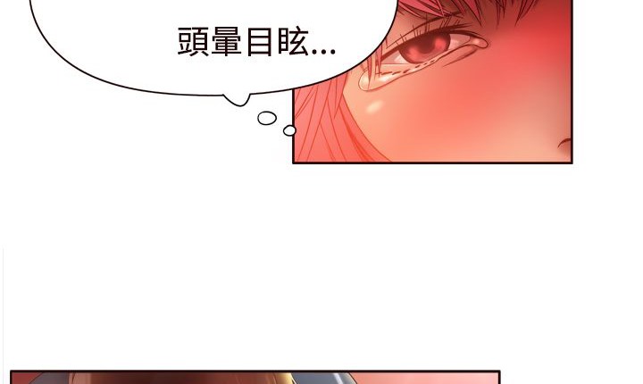 处子猎人第3话