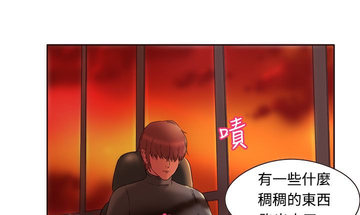 处子猎人第3话