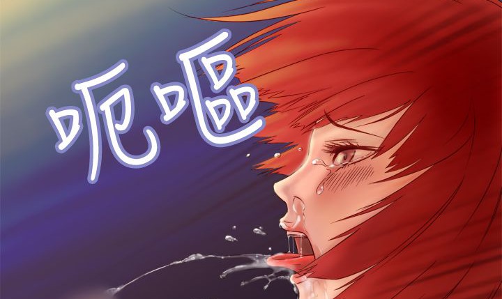 处子猎人第3话