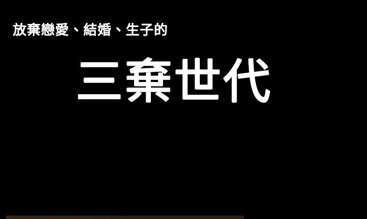处子猎人第7话