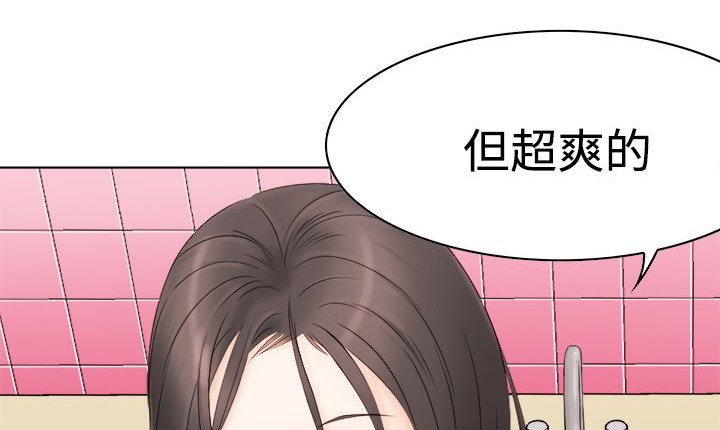 处子猎人第10话