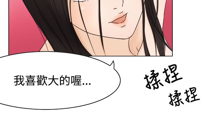 处子猎人第10话