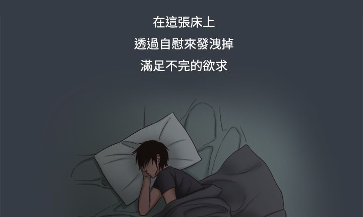 处子猎人第10话