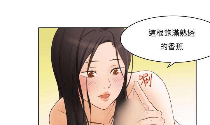 处子猎人第10话