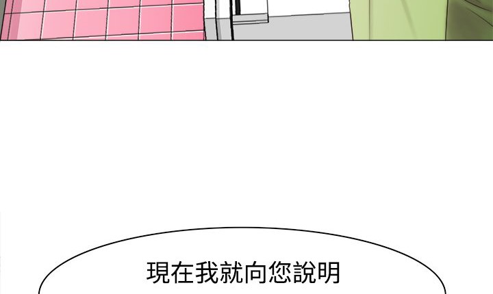 处子猎人第10话