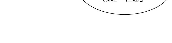 处子猎人第10话