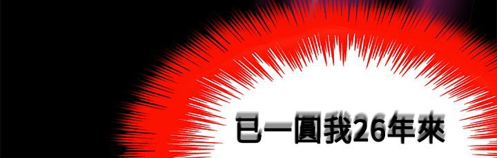 处子猎人第10话