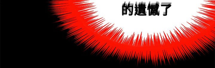 处子猎人第10话