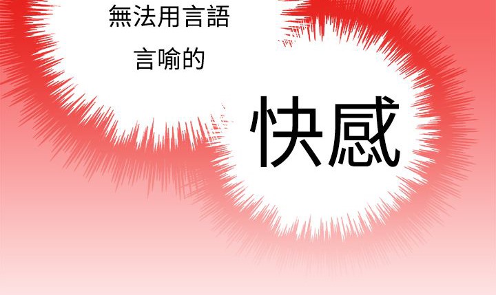 处子猎人第10话