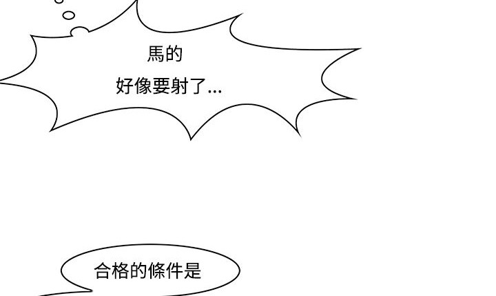 处子猎人第10话