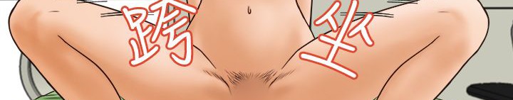 处子猎人第10话