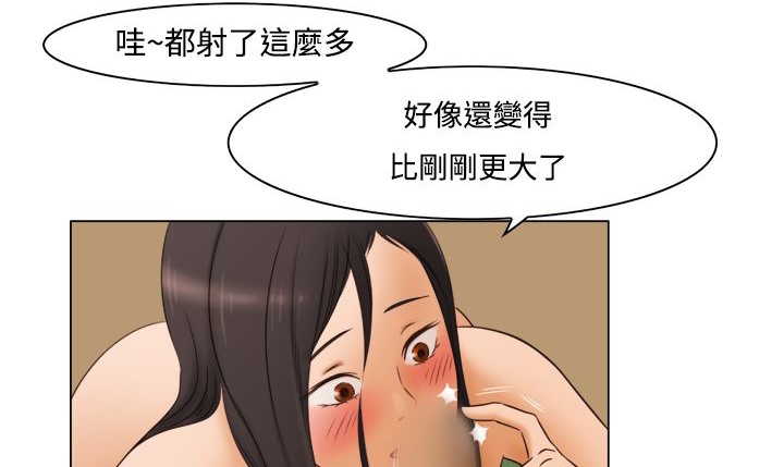 处子猎人第11话