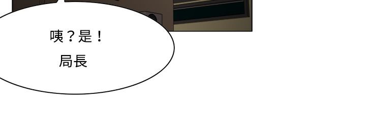 处子猎人第11话