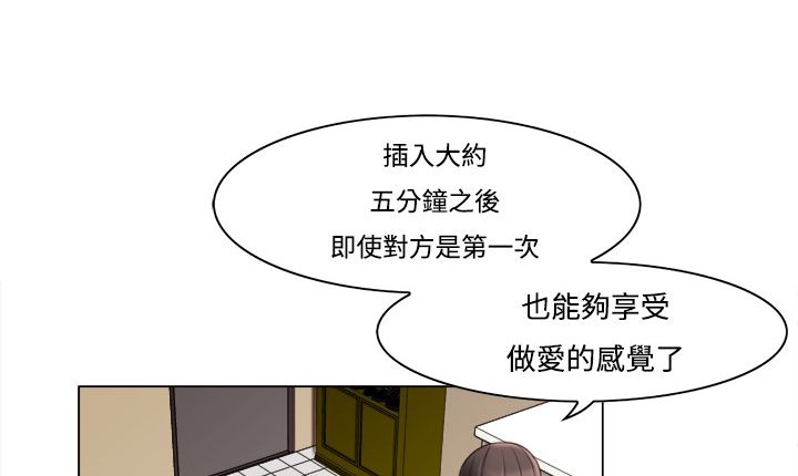 处子猎人第11话
