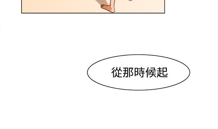 处子猎人第11话