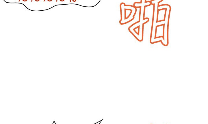 处子猎人第11话