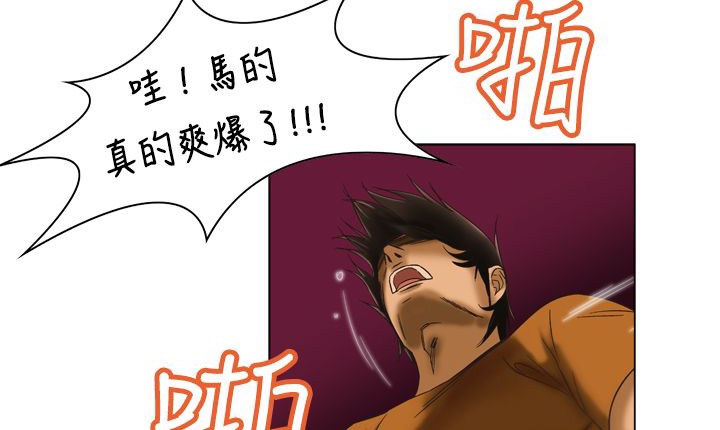 处子猎人第11话