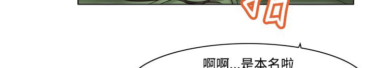 处子猎人第11话