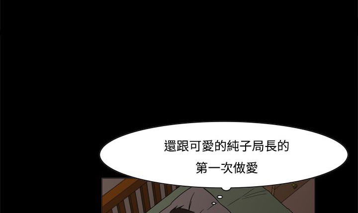 处子猎人第11话