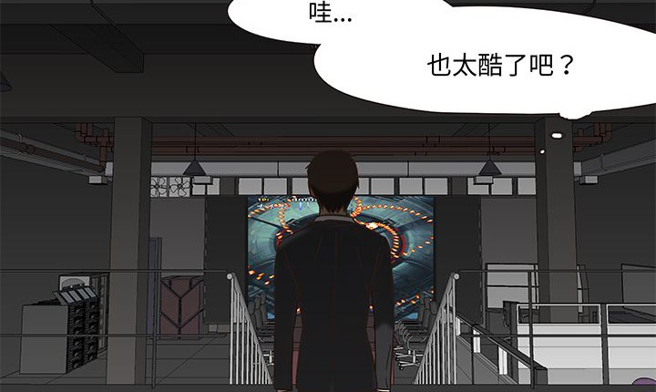 处子猎人第12话