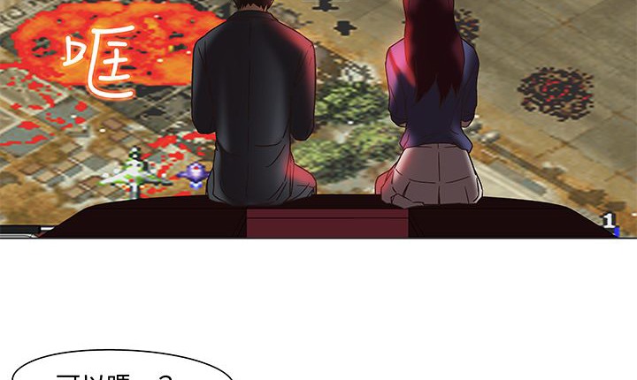 处子猎人第12话