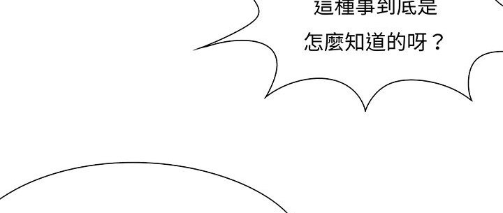 处子猎人第12话