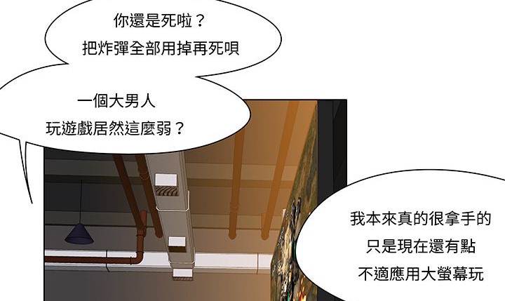 处子猎人第12话