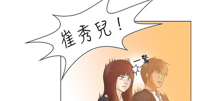 处子猎人第12话