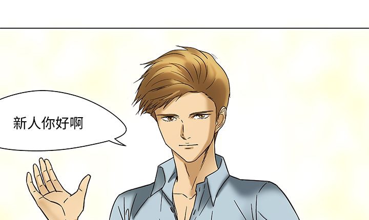 处子猎人第12话