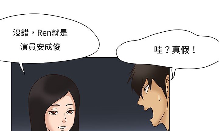 处子猎人第12话