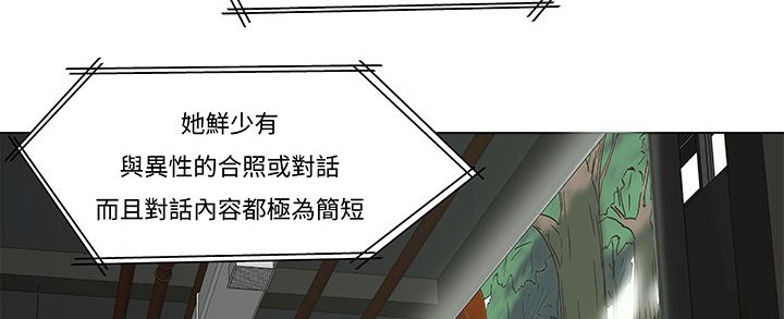 处子猎人第12话