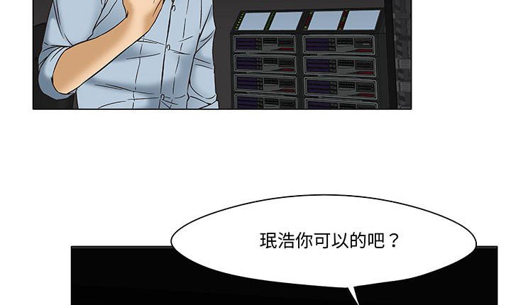 处子猎人第12话