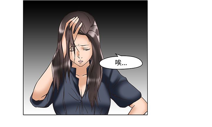 处子猎人第12话