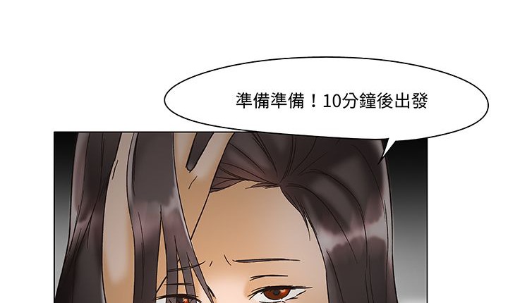 处子猎人第12话