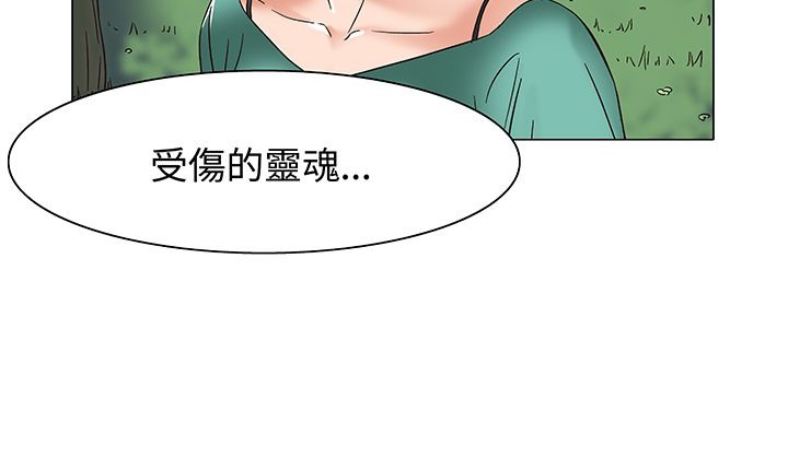 处子猎人第12话