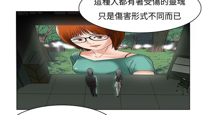 处子猎人第13话