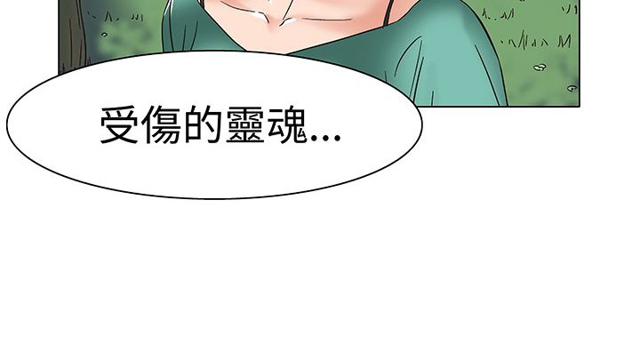 处子猎人第13话