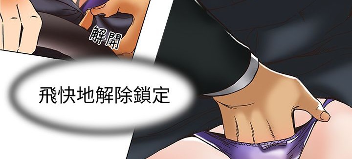 处子猎人第13话