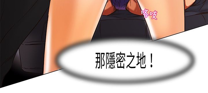 处子猎人第13话