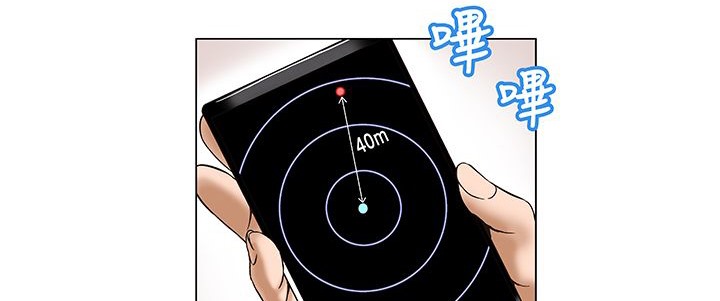 处子猎人第13话