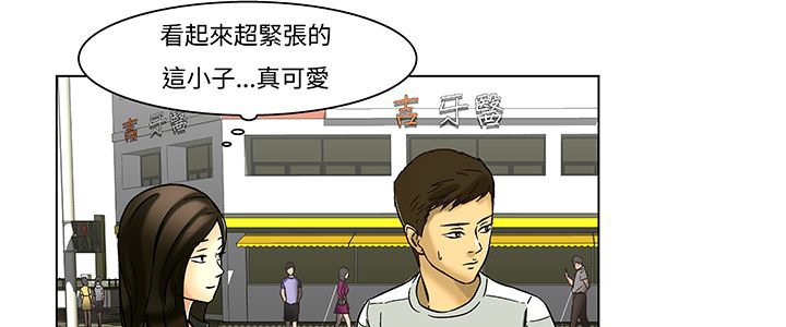 处子猎人第13话