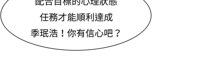 处子猎人第13话