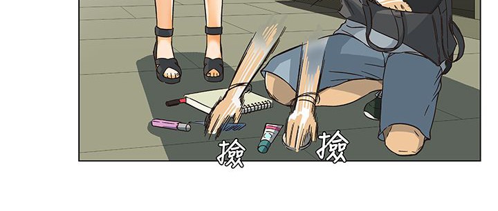 处子猎人第13话