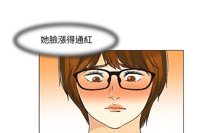 处子猎人第13话