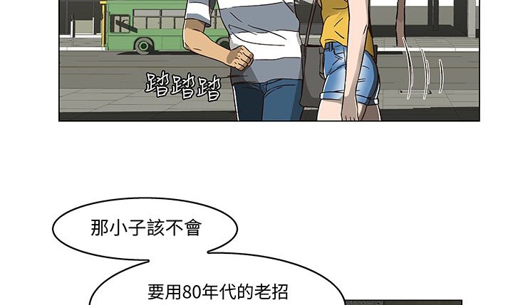 处子猎人第13话